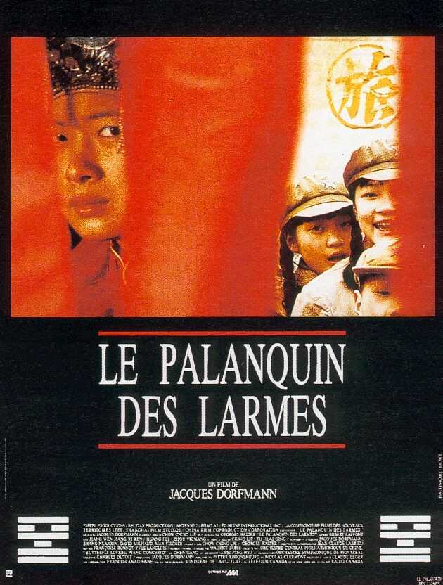 LE PALANQUIN DES LARMES